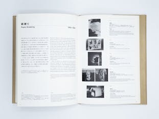 村上三郎 作品集  Murakami Saburo: Through the '70s